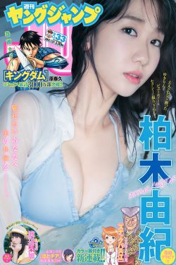 相信未来义演第二场