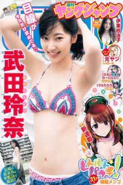 日本妈妈的朋友9整有限中字